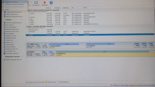 Образ прошивки скачать свои игры на игровую консоль U9pro 3D Game Linux