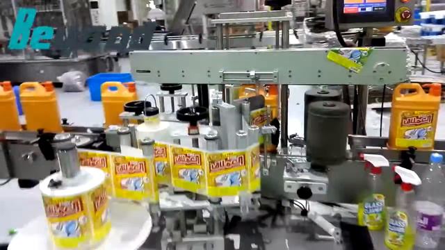 Detergent filling and packing line from BEYOND MACHINERY смотреть онлайн