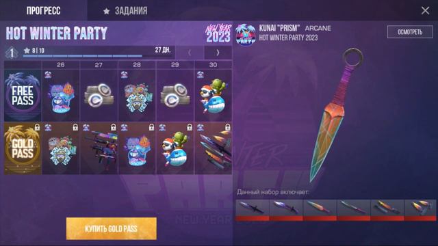 У всех первый уровень? Обновление 0. 22. 0. смотреть онлайн