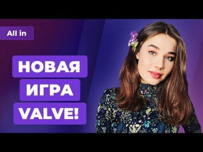 Игровые новости и обзоры