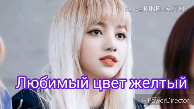10 фактов про Лису/BLAKPINK смотреть онлайн