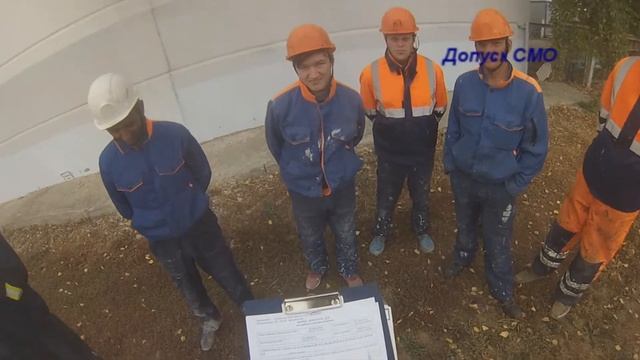 Допуск персонала СМО в электроустановку по наряду смотреть онлайн