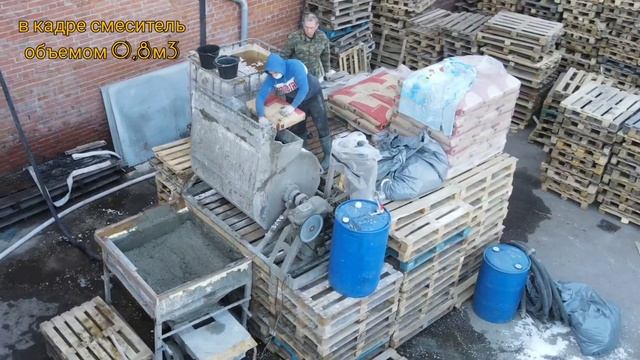 Оборудование для полистиролбетона, наш выбор. смотреть онлайн