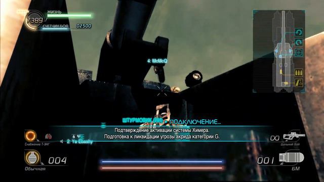 Играем в кооператив Lost planet 2. Эпизод 10. Поезд, здоровая пушка, босс (Red Eye). смотреть онлайн