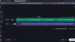 AI cover || гайд, как сделать cover с помощью искусственного интеллекта.
