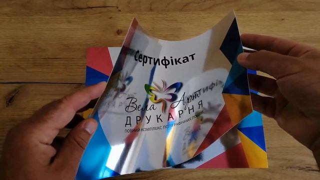 Печать сертификатов на зеркальной бумаге смотреть онлайн