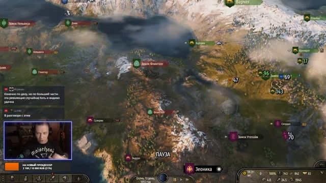 Mount & Blade 2 Bannerlord. Беспощадная Иммиграция В Кальрадию. Stream. Глава 18 смотреть онлайн