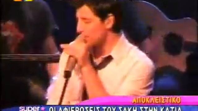 Сакис Рувас смотреть онлайн