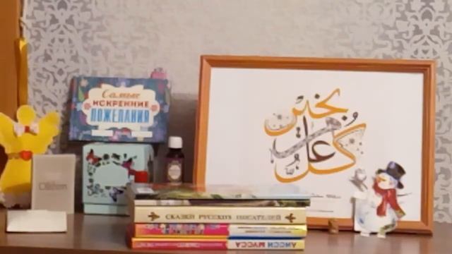 Психотерапевтическая сказка "Пицца" смотреть онлайн