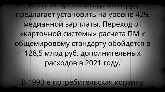 НОВЫЙ ЗАКОН ИЗМЕНИТ ЖИЗНЬ ПЕНСИОНЕРОВ! 25 СЕНТЯБРЯ смотреть онлайн