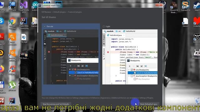 Установка та перший запуск IntelliJ IDEA (+JDK) смотреть онлайн