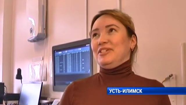 Аппарат УЗИ в больнице Усть-Илимска смотреть онлайн