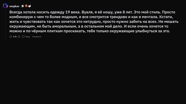 Что бы ты делал, если бы тебя не осуждали? смотреть онлайн
