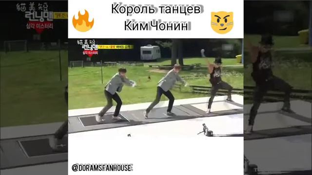 Кай|Танцы Ким Чонина|EXO💖 смотреть онлайн