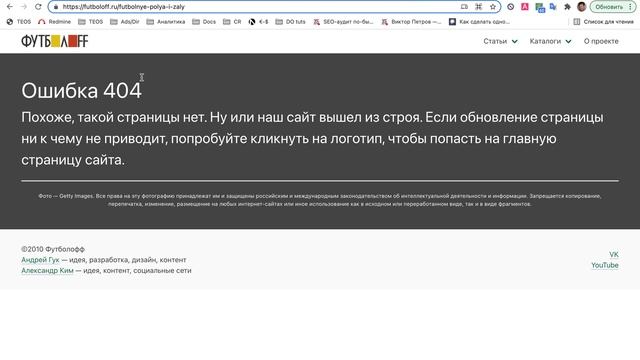 Как найти ошибки на сайте с помощью Google Search Console и Яндекс.Вебмастер смотреть онлайн
