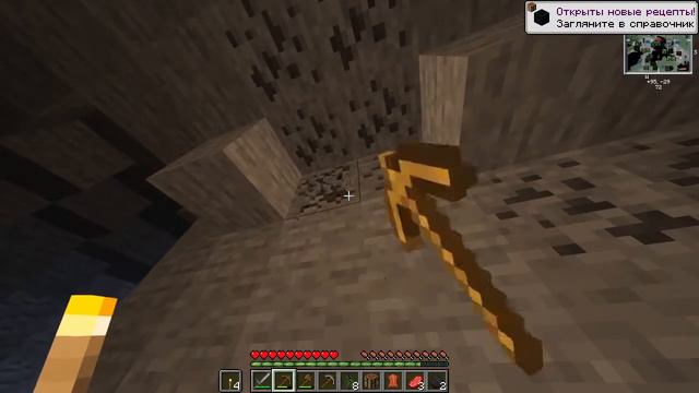 ЛЕТСПЛЕЙ МАЙНКРАФТ 1.16.5 FORGE #1 смотреть онлайн