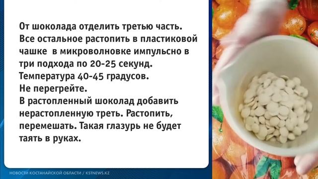 Рецепт Тот самый «Мишка косолапый»! смотреть онлайн