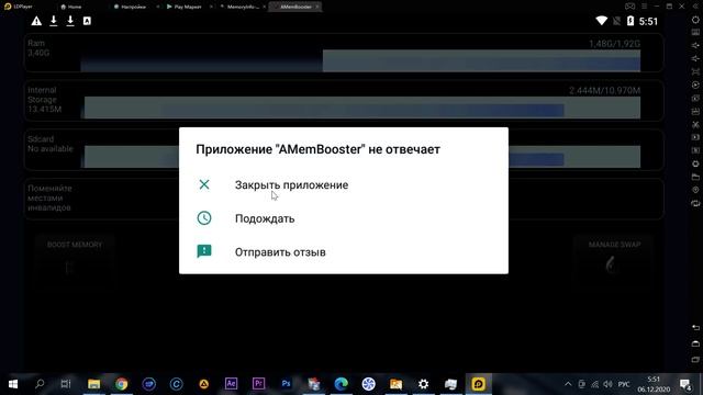 Что такое оперативная память телефона - Как увеличить оперативную память на телефоне смотреть онлайн