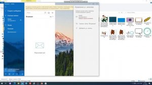 Как отправлять файлы на почту прямо из папки