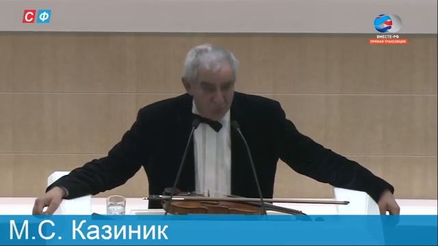 Искусствовед Михаил Казиник  Выступление в Совете Федерации