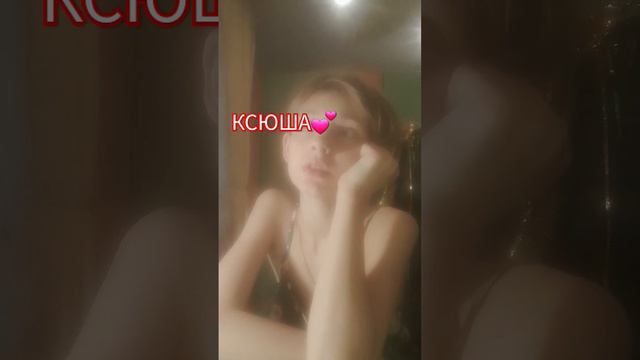 ну.......МЯУ💞 #реки #рек #рекзаюш #рекк #рекплиз #я #тренд #рекомендации #синий #жизаэто смотреть онлайн