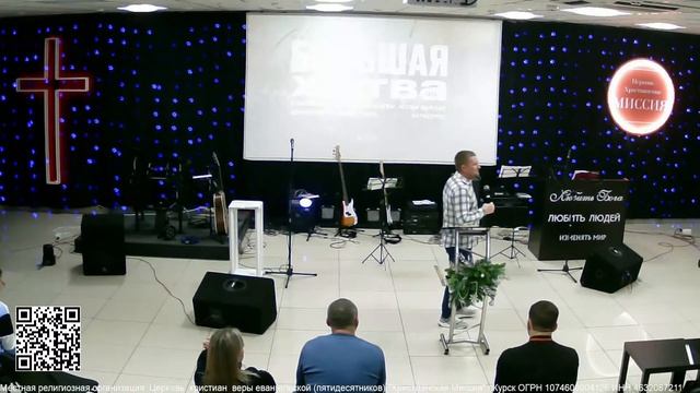 "Подготовься к большой жатве" (часть 1) - пастор Роман Шиянов смотреть онлайн