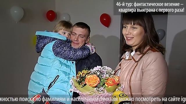 Как выиграть квартиру от "Евроопт" за две недели? смотреть онлайн