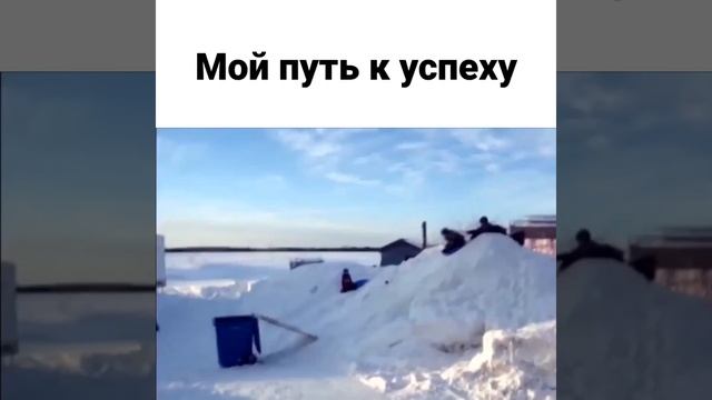 Успешная карьера это смотреть онлайн