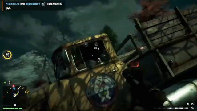 Злой Грузовик в Far cry 4 смотреть онлайн