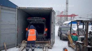 Доставка автомобилей из Кореи - выгрузка из контейнера в Москве