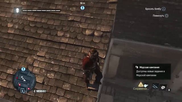 Прямой показ PS4 от CupoTa_Koca Assassin creed Rogue#16 смотреть онлайн