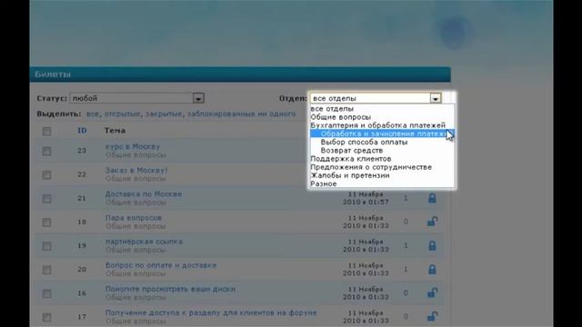 Служба поддержки Support-Desk. Что нужно сделать прямо сейчас? (Анатолий Белоусов - Изд. Info-DVD) смотреть онлайн