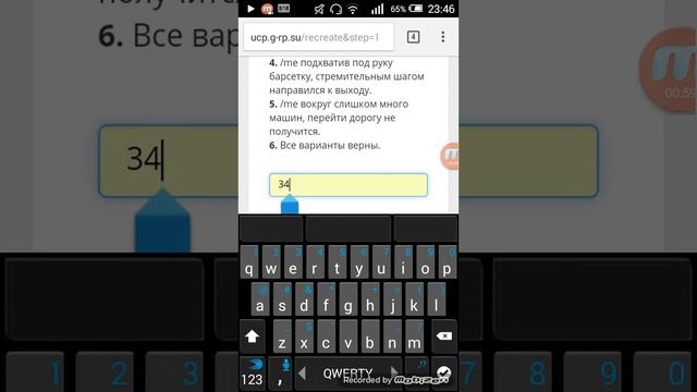 Где же я сделал ошибку? смотреть онлайн