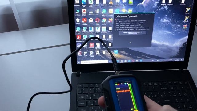 Обновление прошивки эхолота ПРАКТИК 8 смотреть онлайн