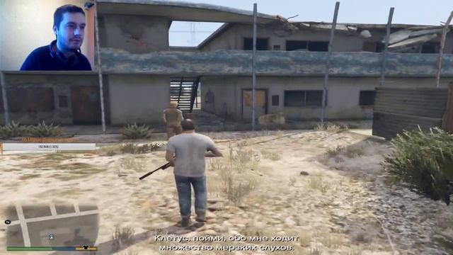 GTA 5 проходим на 100% смотреть онлайн
