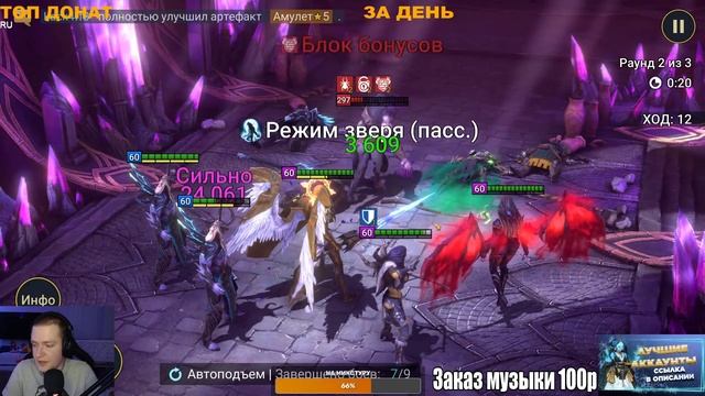 Открываю души | Забираю лут с гидры | Дейлики/Делишки| Помощь по игре | RAID:Shadow legends смотреть онлайн