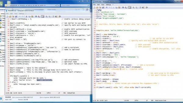 Как отправлять email?
