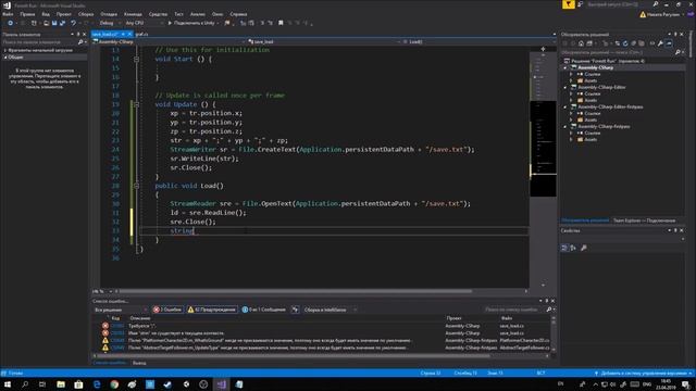 Уроки Unity3D #37 Сохранение смотреть онлайн