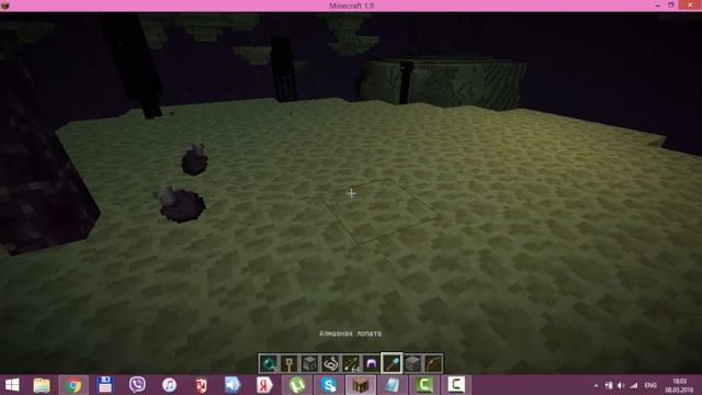 Как сделать веревочную ловушку в майнкрафт 1.9 обзор от Стрика смотреть онлайн