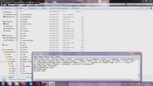 Как установить красивый граб на свой сервер CS. 1.6 [Grab New] смотреть онлайн
