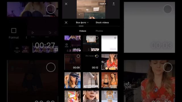 Как сделать тренд из Тик Тока в CapCut?(размытие и хорошее качество) смотреть онлайн