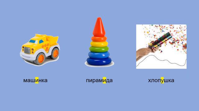 Russian Toys Русский язык игрушки смотреть онлайн