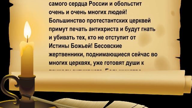 Времени для покаяния осталось совсем немного! смотреть онлайн