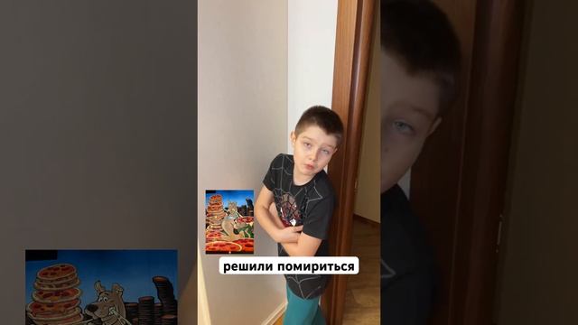 Вот так нужно мириться ? смотреть онлайн