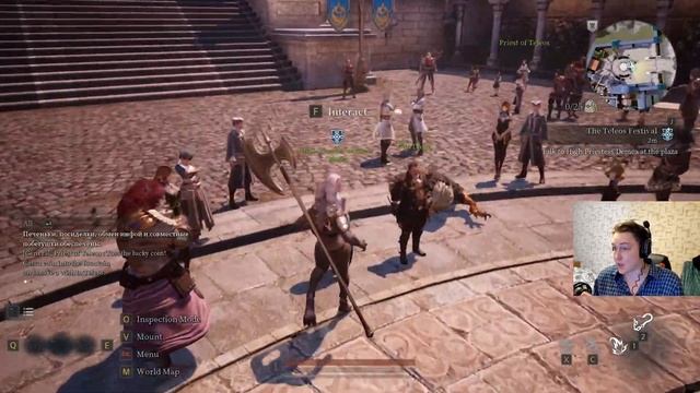 BLESS UNLEASHED - первые впечатления от PC версии