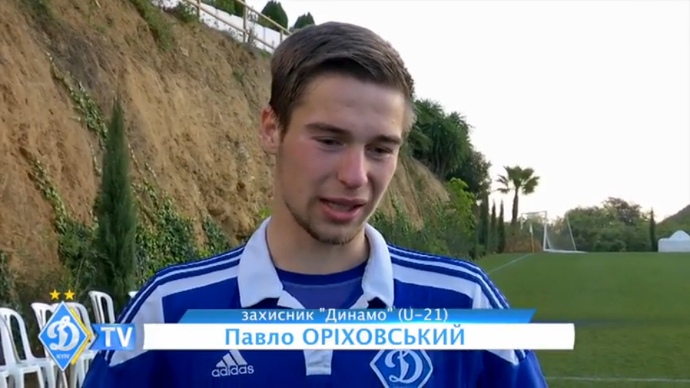 Павел ОРИХОВСКИЙ: 