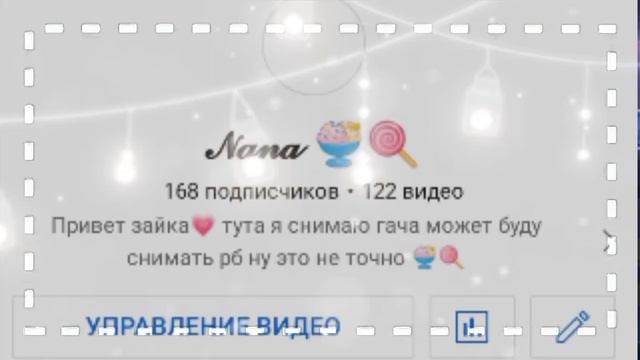 Спасибо большое 🤍🌼 Прибавьте звук если не слышно песню ❗ смотреть онлайн