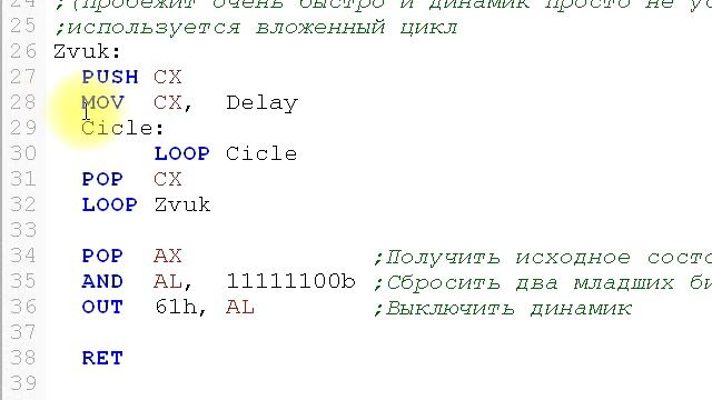 Инструкция OUT смотреть онлайн