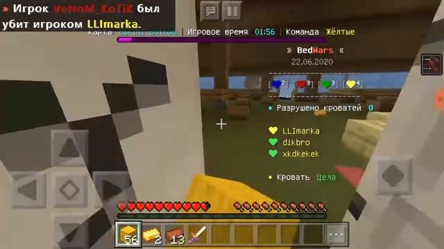 ?как зайти на любой сервер без ИКСБОКСА на версии майнкрафта 1.14.30???? смотреть онлайн