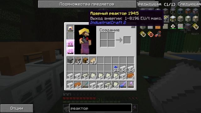 УЛЬТА ЗА 1 ДЕНЬ ! МАЙНКРАФТ ВЫЖИВАНИЕ НА СЕРВЕРЕ С МОДАМИ СЕРИЯ 4 гайд как играть на сервере смотреть онлайн